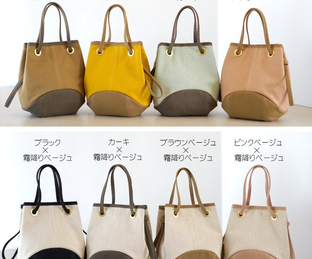 パピー / カーキ × 霜降りベージュ 【受注制作】 Trocco 帆布バッグ - ショップ Hanp Bag Trocco ショルダーバッグ -  Pinkoi