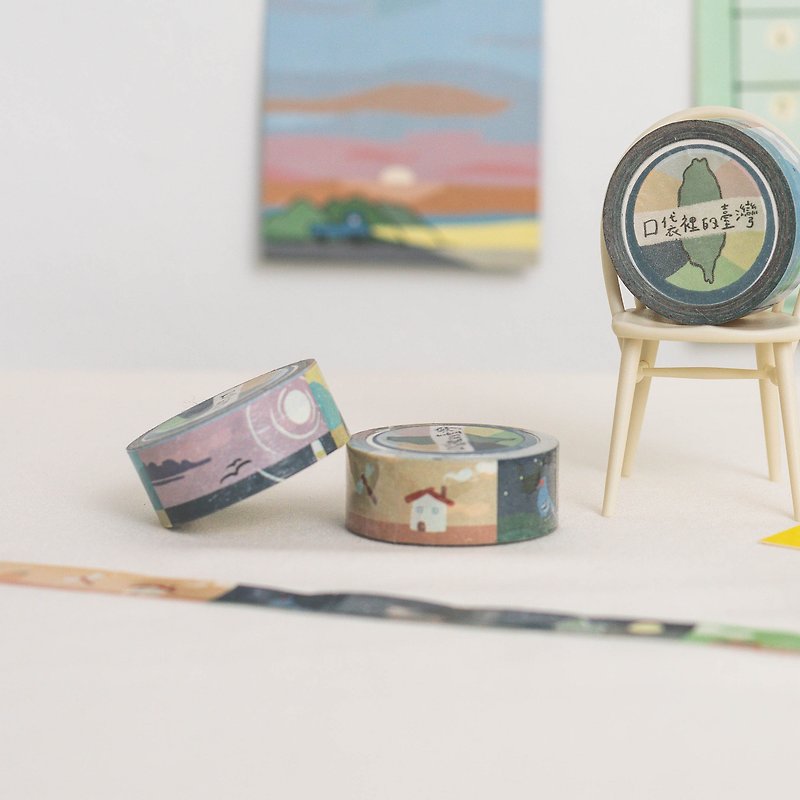 Taiwan in your pocket-our paper tape - Washi Tape - Paper 