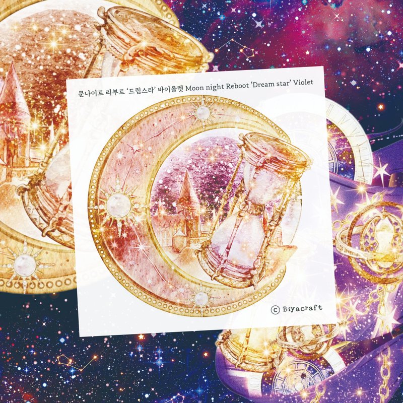 Moon night, Dream star - 貼紙 - 紙 金色