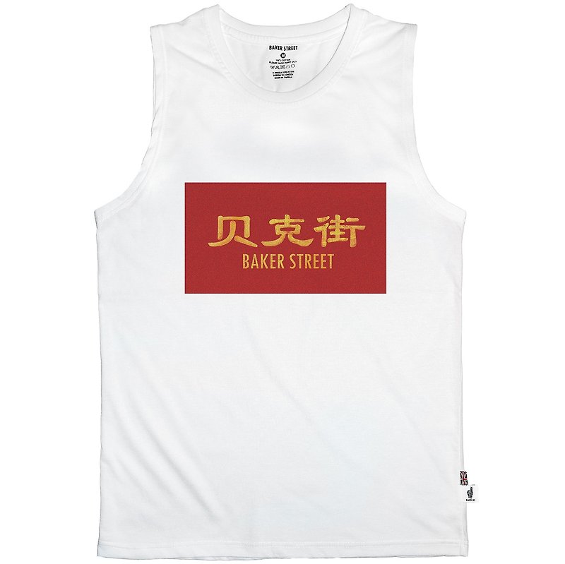 British Fashion Brand -Baker Street- Chinese Printed Tank Top - เสื้อกั๊กผู้ชาย - ผ้าฝ้าย/ผ้าลินิน ขาว