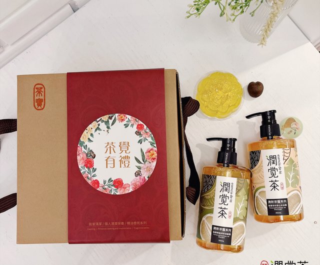 Youlaixianju Tea Seed Care ギフトボックス (中秋節/結婚祝い