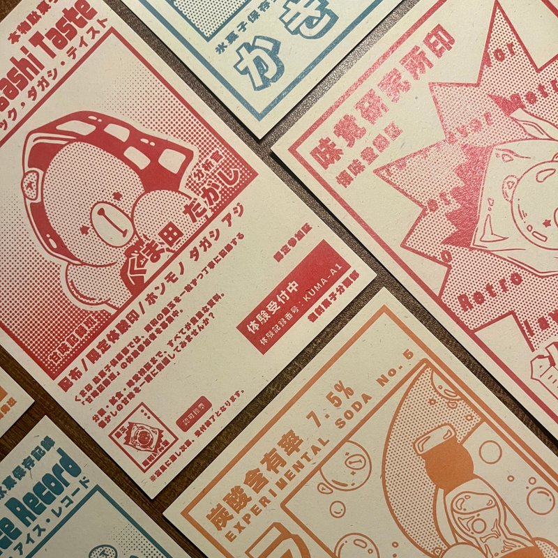 | 昭和雜貨鋪 | 明信片-兩組 - 貼紙 - 紙 