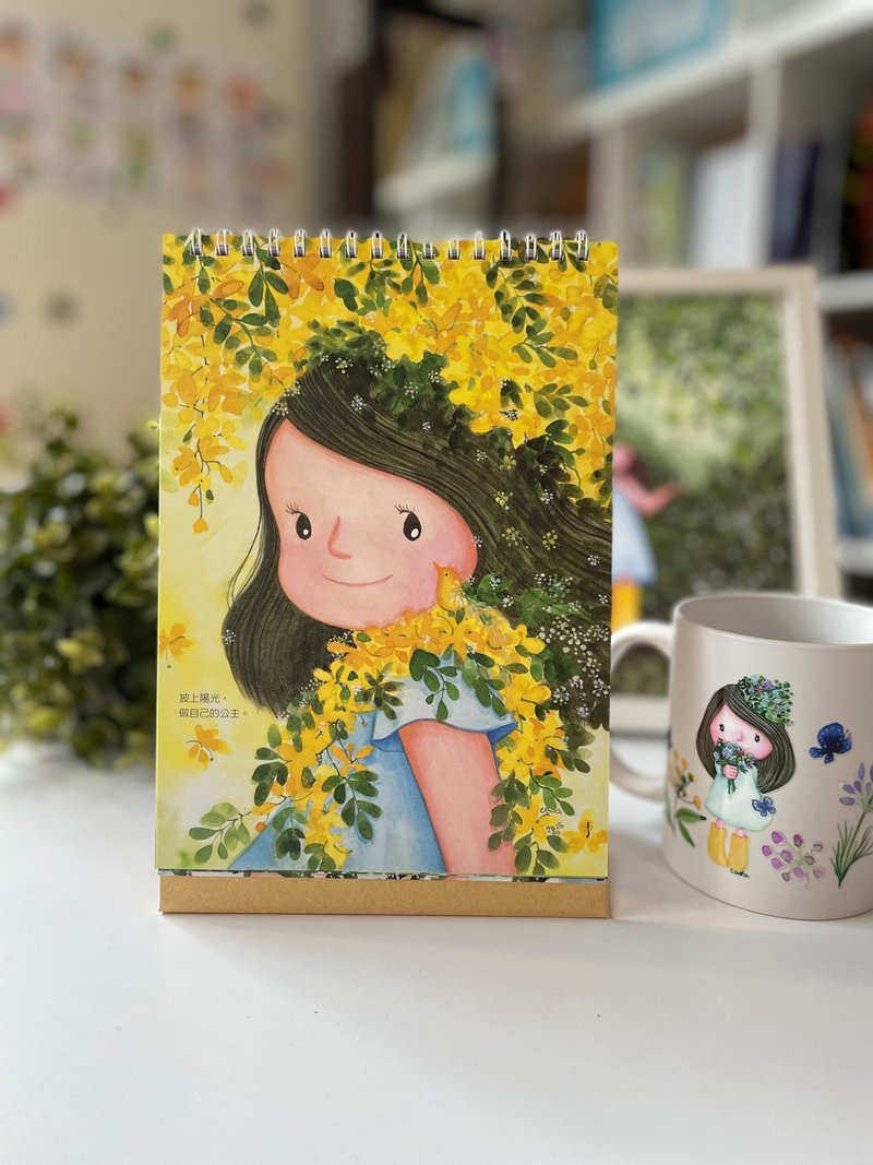 2026 卡達森林圖文桌曆 手繪 插畫 圖文 桌曆 交換禮物 新年禮物 - 日曆/月曆/年曆 - 紙 綠色