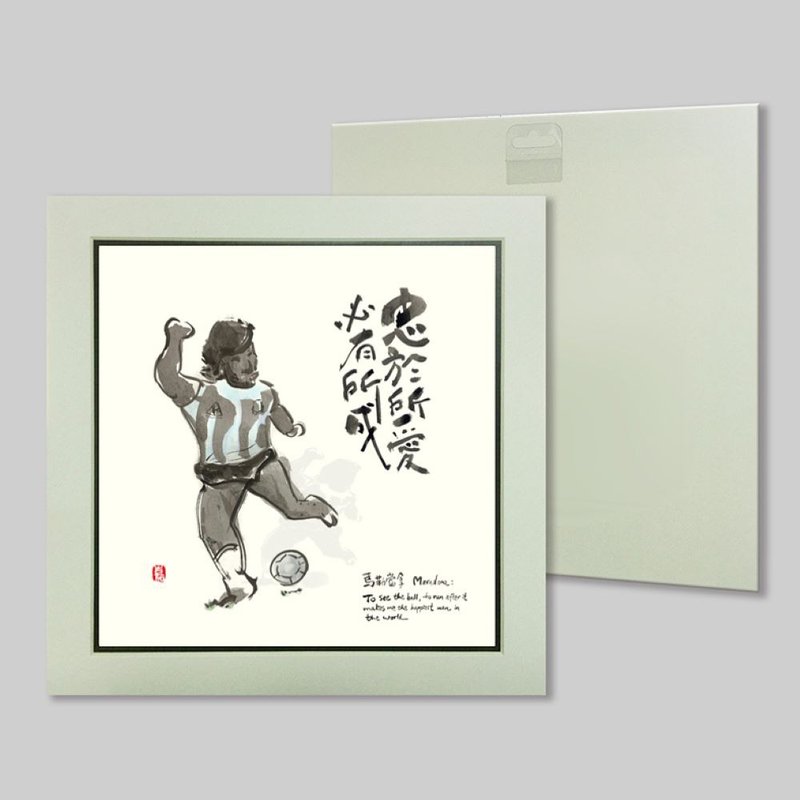 忠於所愛 必有所成 (4) - 擺飾/家飾品 - 紙 