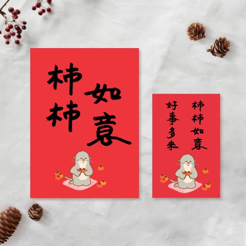 little Xmas 和紙テープ　270円 little Xmas 和紙テープ 270円（12 ロール ホットスタンプ和