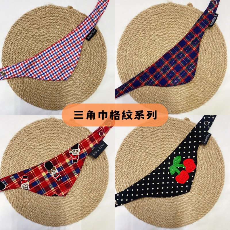 寵物造型三角巾 貓 狗 格紋系列 - 項圈/牽繩 - 棉．麻 多色