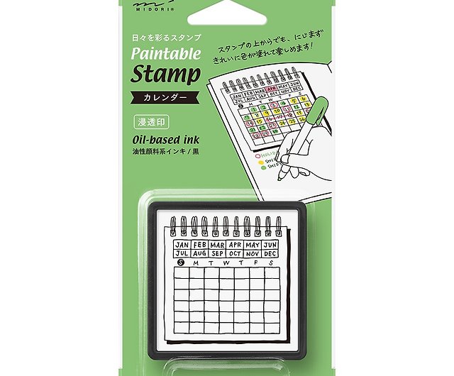 Midori Paintable Stamp - Stationery