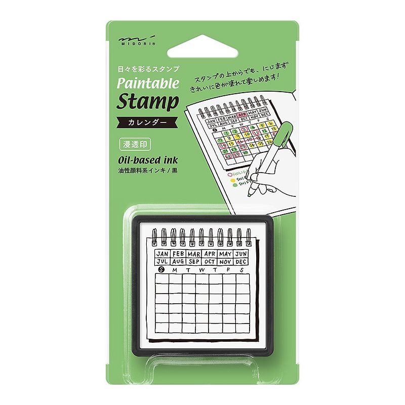MIDORI Hand Painted Saturated Stamp- Calendar - Stamps & Stamp Pads - Resin Multicolor