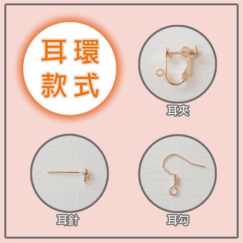 可愛い♡玉乗り傘猫ピアス 可愛い♡玉乗り傘猫ピアス