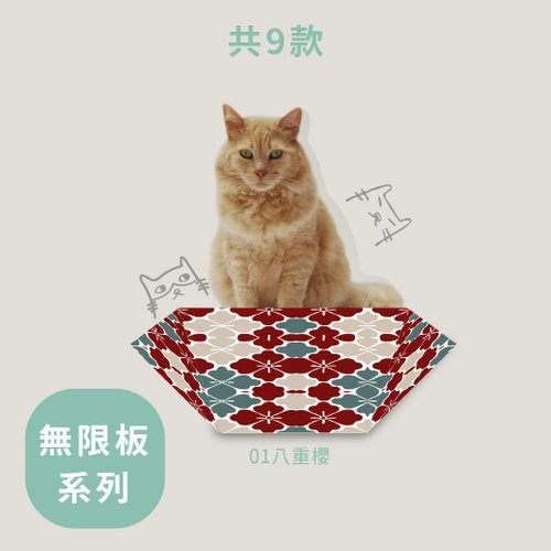 享日生活工作室 SWEE無限貓跳板45cm- 日式-原創設計