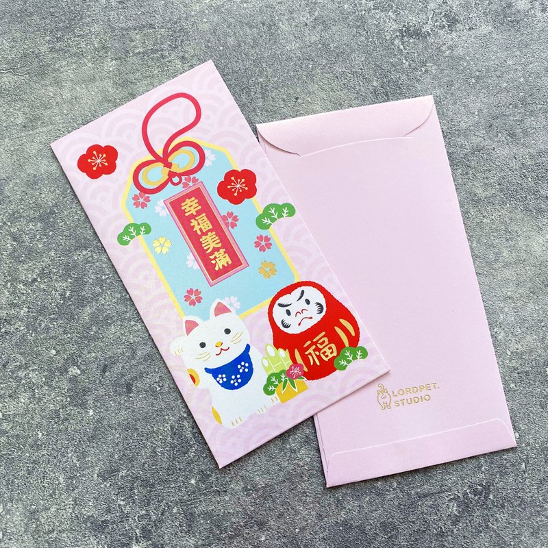 Happiness - Lai See Packet / Red Packet / Lordpet Studio / 10pcs - Chinese New Year - Paper Multicolor