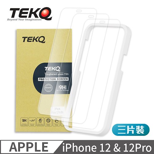 TEKQ Taiwan Design 【TEKQ】iPhone 12 9H鋼化玻璃 螢幕保護貼 3入 附貼膜神器