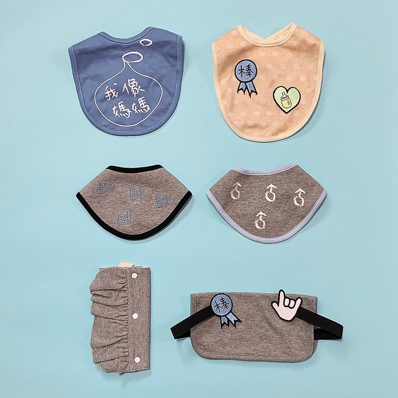 CLARECHEN Bibs super value full moon gift box_4 into the group baby boy - Baby Gift Sets - Cotton & Hemp Blue