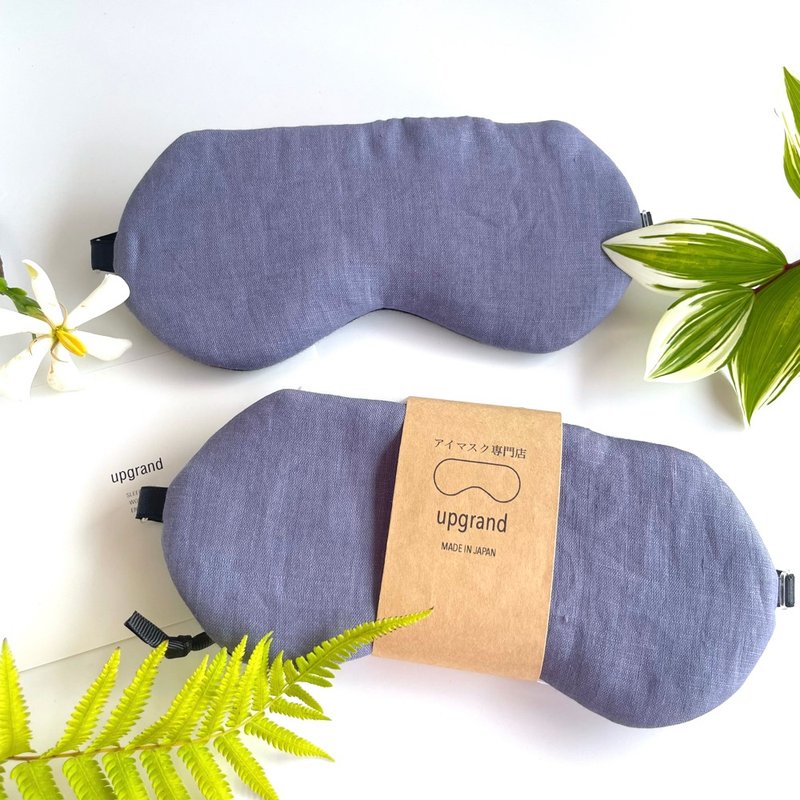 優惠2件套 Organic Linen|Blue Gray|收納袋|免費禮品包裝 - 眼罩 - 棉．麻 藍色