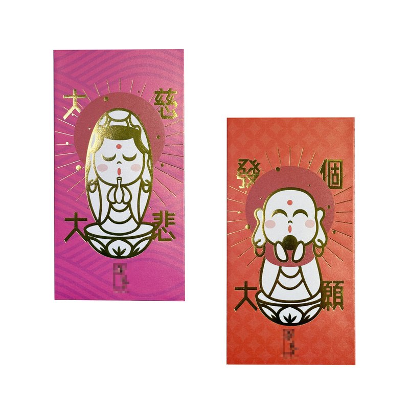 【漢礼】 鍵師兄 佛菩薩利是封 套裝 - 紅包袋/春聯 - 紙 