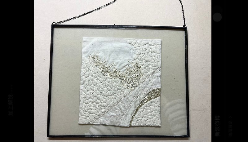 SARTO-穗SUI. Series of hand-embroidered picture frame - กรอบรูป - แก้ว สีกากี