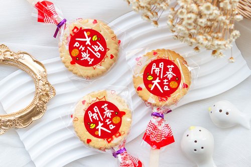 幸福朵朵 婚禮小物 花束禮物 手寫文青風 開幕大吉 滿滿愛 扎絲簡版 古早味麥芽餅 開運招財