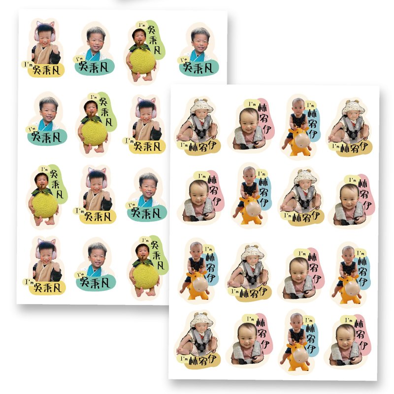 [Customized by Amy Weier] Baby avatar name sticker UV crystal transfer waterproof sticker - Stickers - Other Materials 