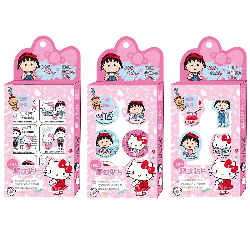 Hello Kitty X 小丸子 驅蚊貼 防蚊貼 成人 兒童 正版授權 - 其他 - 其他材質 粉紅色