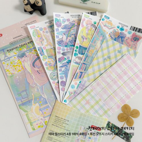 SIK SIK IN THE HOUSE / Korean Illustrator. Stationery&Stickers Prologue Sticker Pack (4 designs + Special Gift)