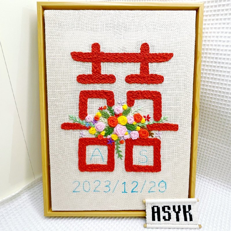 Customized [Wedding Anniversary Three-dimensional Embroidery] Wedding/Home Decoration - Wall Décor - Cotton & Hemp Multicolor