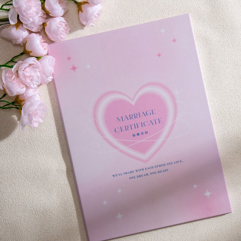 Heart-to-heart wedding contract set [including contract folder + inner pages] public version in stock - Marriage Contracts - Paper 