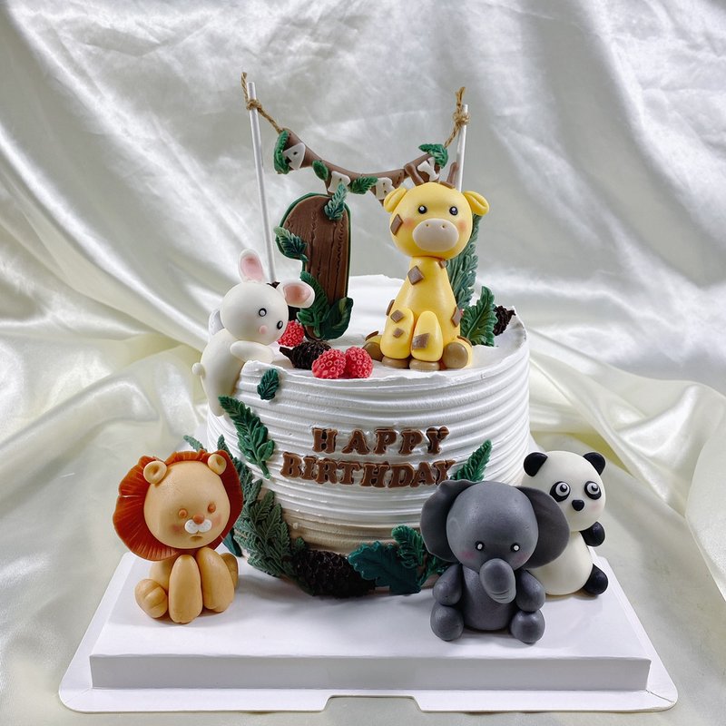 動物園 大象 獅子 生日蛋糕 客製 卡通 造型 翻糖 滿周歲 6吋面交 - 蛋糕/甜點 - 新鮮食材 多色