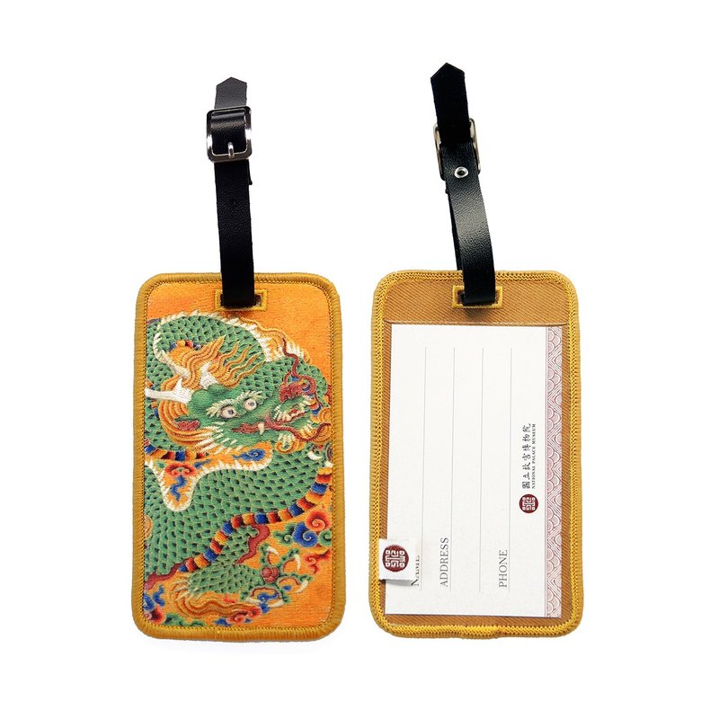 刺繡吊牌(團龍) - 行李吊牌 - 其他材質 