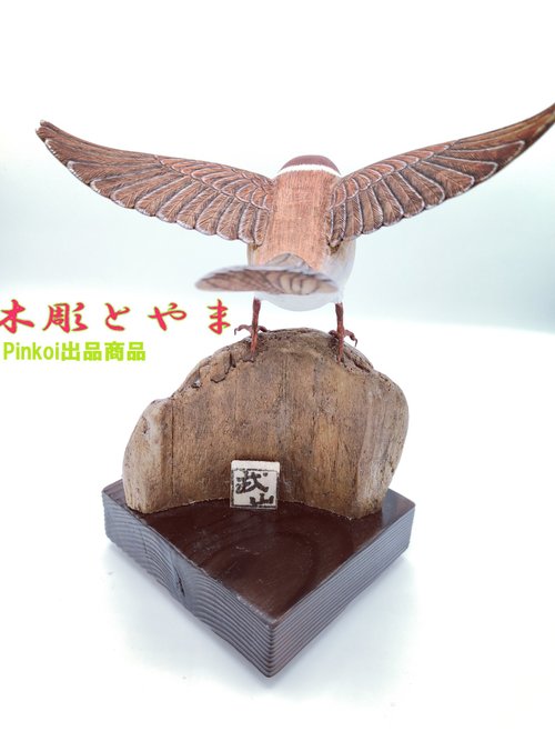 バードカービング　木彫りの鳥　アオサギ バードカービング 木彫りの鳥 アオサギ