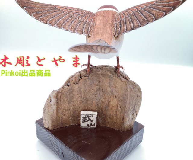 スズメ(オープン)【木彫バードカービング】 - ショップ 木彫とやま