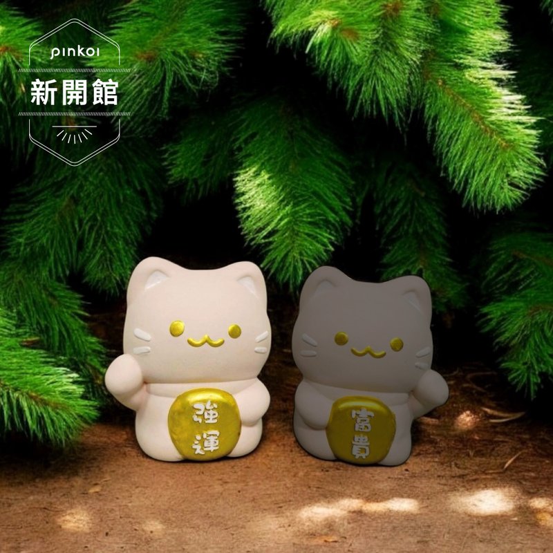 Wealth/Strong Luck Big Lucky Cat Environmentally Friendly Cement Diffusing Stone - น้ำหอม - ปูน สึชมพู