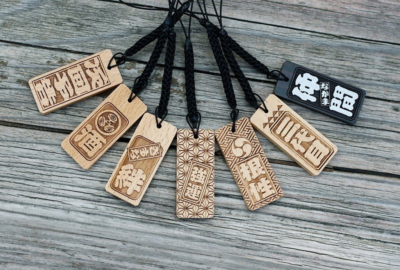 Carved wooden sash charm - Charms - Wood Brown