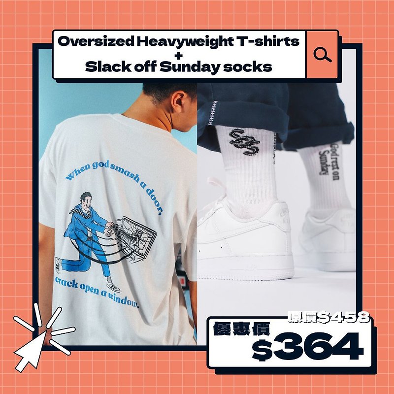 新年福袋 F Slack off Sunday Tee + Socks - 中性衛衣/T 恤 - 棉．麻 