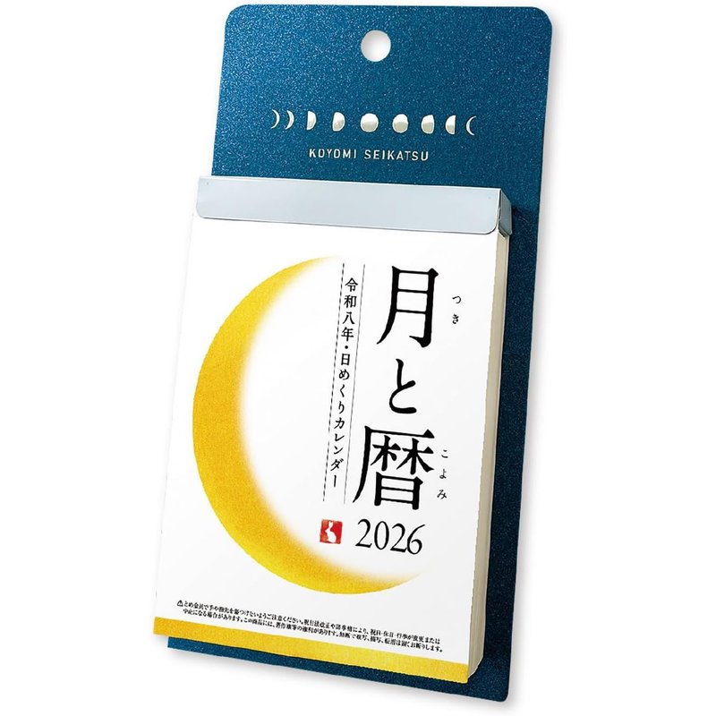 2026年 曆生活  盈缺日曆 - 日曆/月曆/年曆 - 紙 
