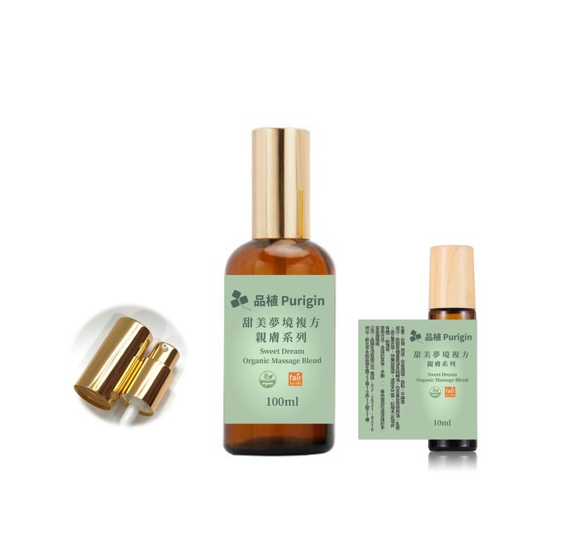 Skin-friendly series sweet dream massage EU organic essential oil - Fragrances - Essential Oils 