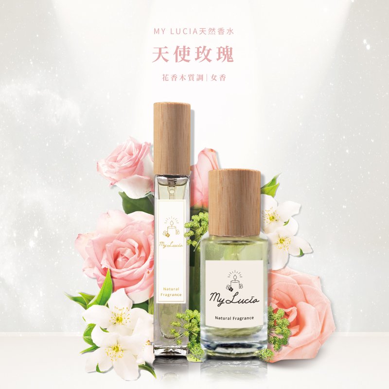 Angel Rose Natural Perfume 10ml - น้ำหอม - น้ำมันหอม สึชมพู