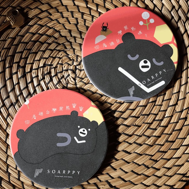 Have you seen the Taiwan black bear? - Yingge ceramic absorbent coaster parent-child group - ที่รองแก้ว - เครื่องลายคราม 