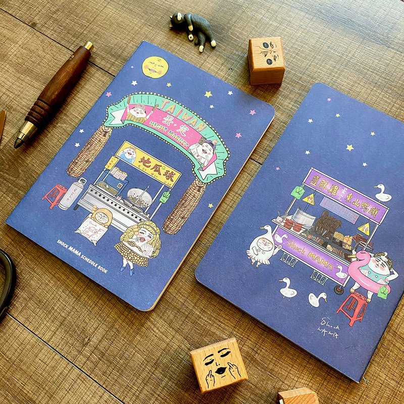 蛋定夜市#2 無時效月份手帳 鋼筆可用 - 筆記本/手帳 - 紙 藍色