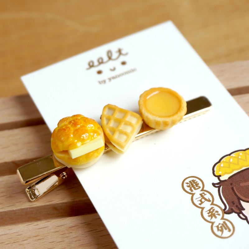 Hong Kong Tea Restaurant Series. Little Fortune Food. Handmade. Duckbill Hairpin (Order-made) - Hair Accessories - Resin Gold