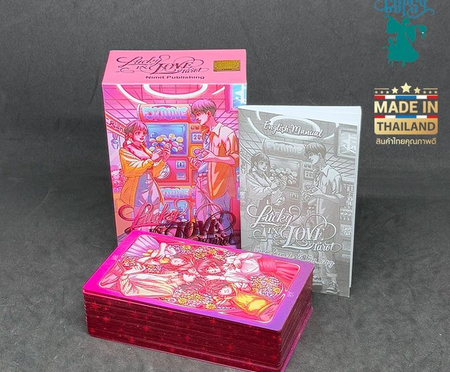 ダヤンのタロットカード わちふぃーるど 占いブック セット 楽天