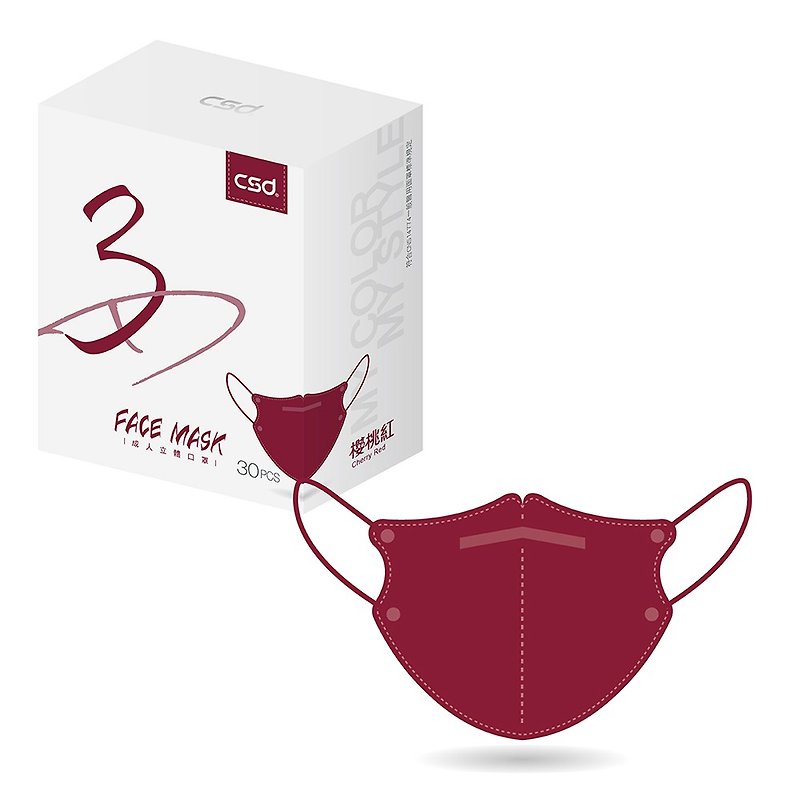 CSD Zhongwei Medical Mask-Adult Three-dimensional-3D Cherry Red (30 pieces/box) - Face Masks - Other Materials Red