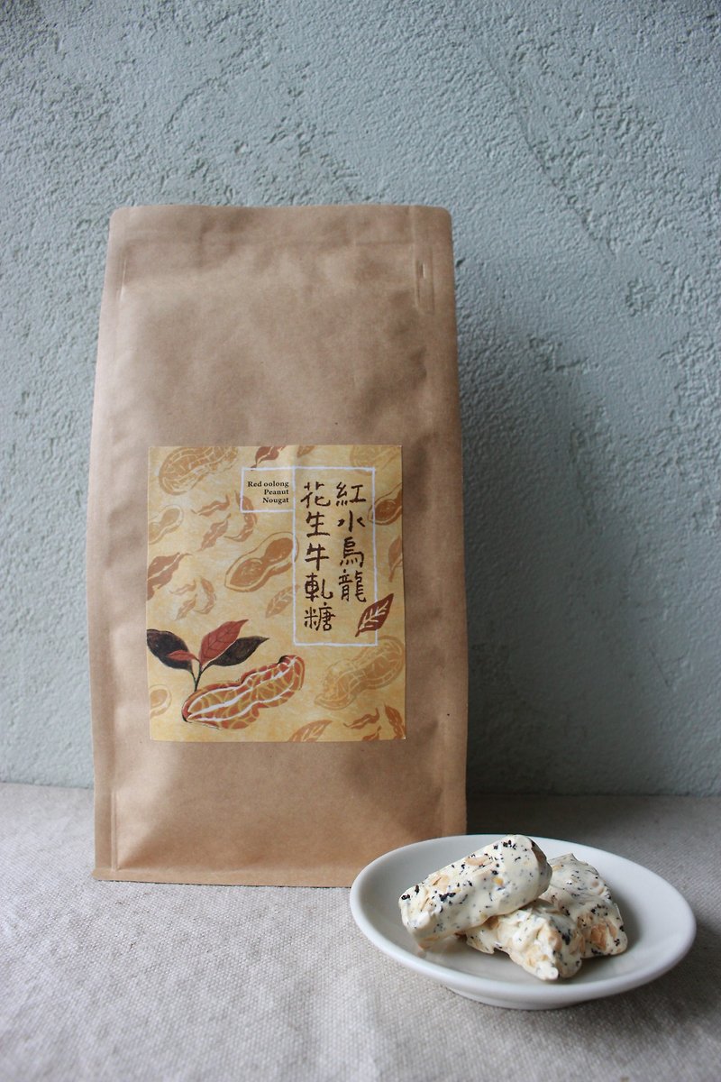 Red water oolong peanut nougat (300g bag) - Snacks - Fresh Ingredients 
