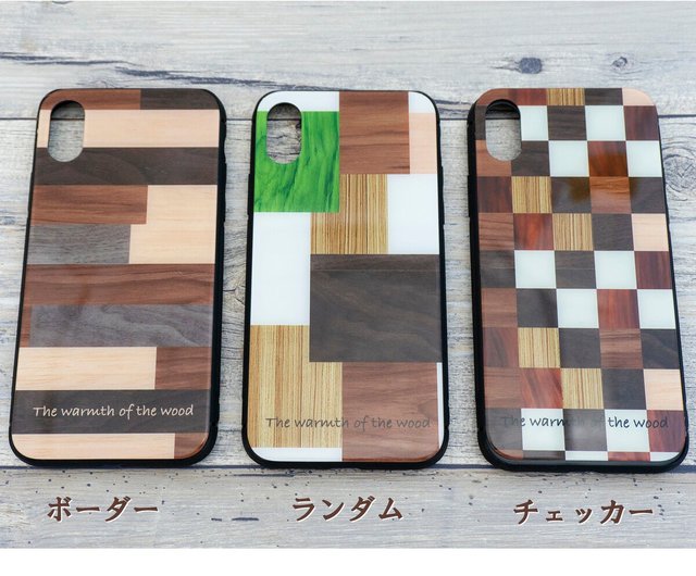 多機種対応 スマホケース ガラス【 Wood Style 】木 木目 ウッド