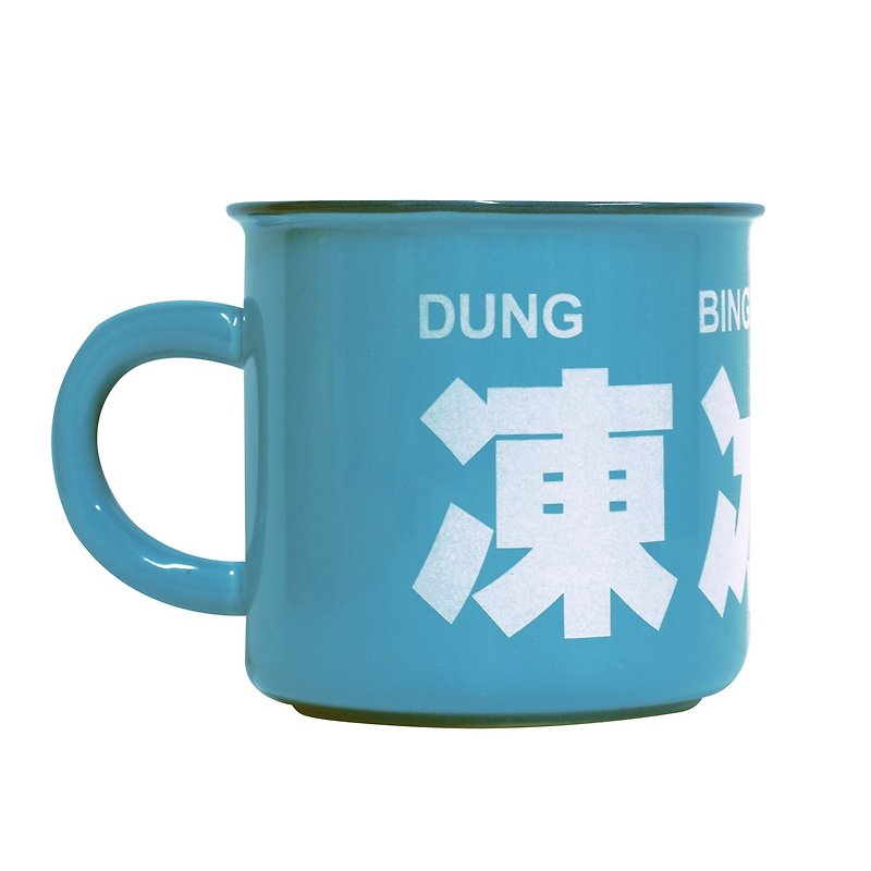 Hong Kong Cantonese - DUNG BING BING mug (Blue) - Cups - Pottery Blue