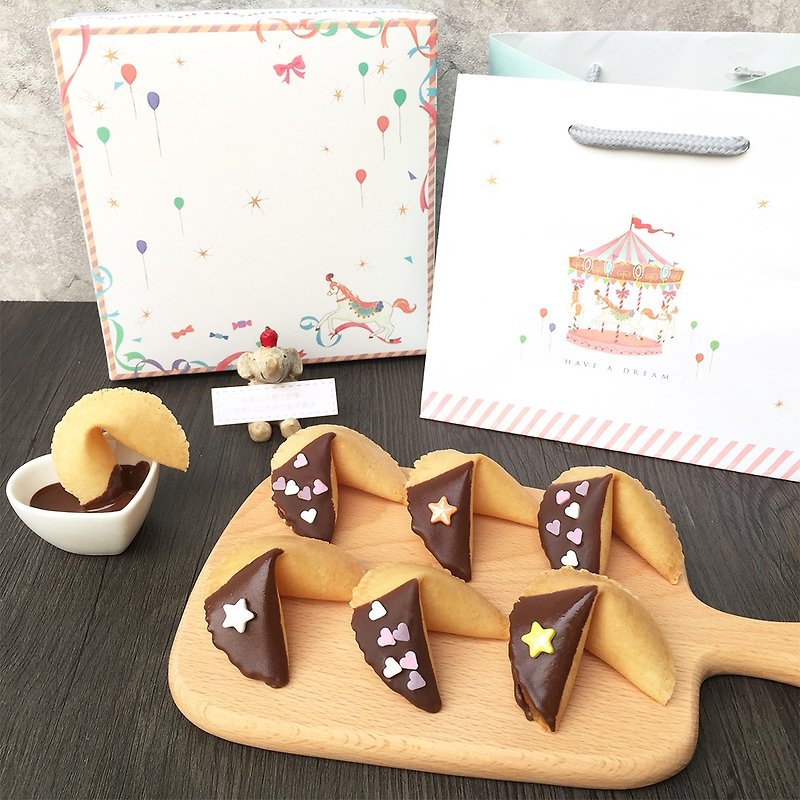 生日禮物  客製化籤文幸運餅乾 黑巧克力混搭風味幸運籤餅 禮盒 - 手工餅乾 - 新鮮食材 多色