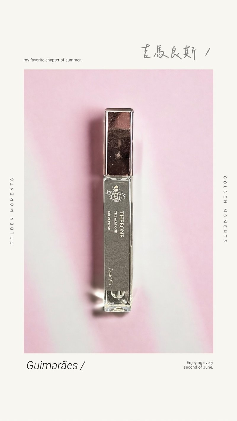 吉馬良斯-Guimarães-  No.2511【THEEONE 2025年新品香氛10ml】 - 香氛/精油/擴香 - 其他材質 