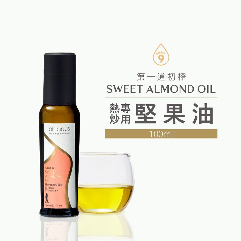 Renliang Youfang No. 1 Cold Pressed Virgin Oil for Hot Stir-frying Special Nut Oil Sweet Almond Oil 100ml - เครื่องปรุงรส - อาหารสด สีเขียว