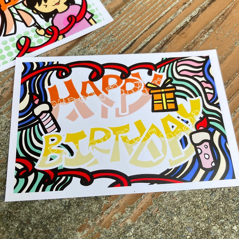 バースデーカード - 誕生日パーティー用の 2 つのスタイル - カード・はがき - 紙 多色