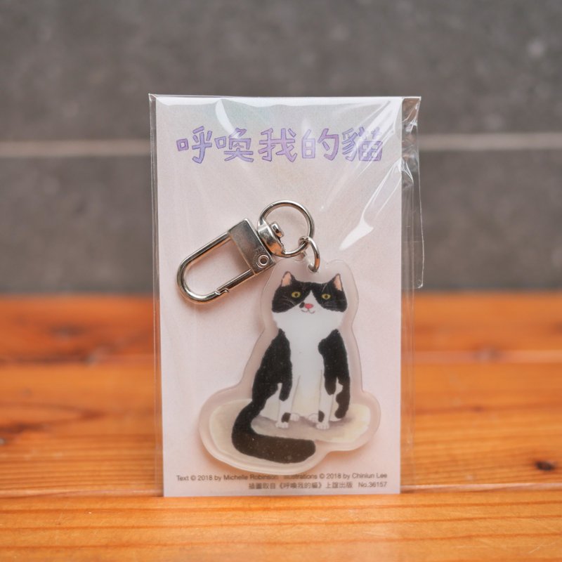 call my cat keychain - Keychains - Acrylic 