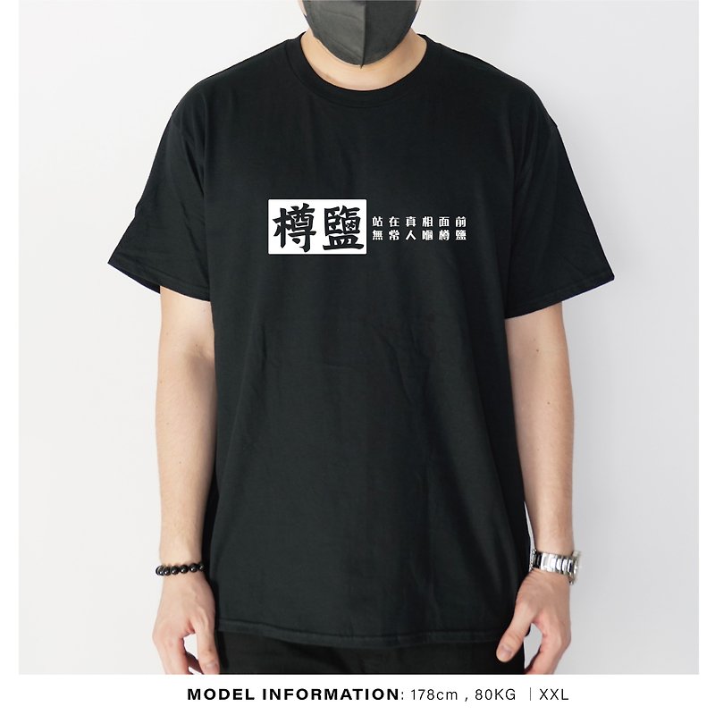 Bottle of Salt - Self-designed and Printed T-Shirt - Men's T-Shirts & Tops - Cotton & Hemp Black